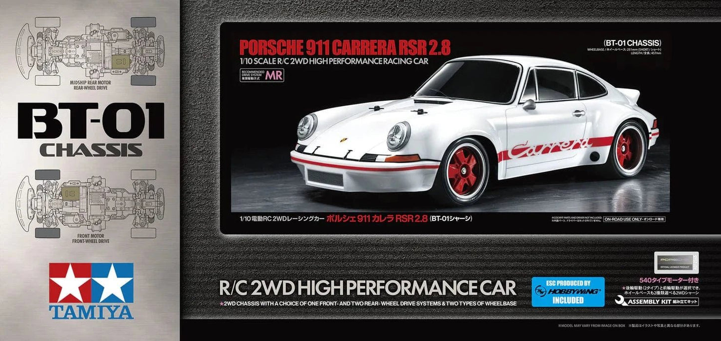 Toy Star Malta TAMIYA Porsche Carrera RSR RC kit