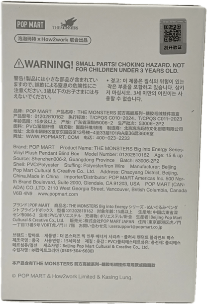 Pop Mart Labubu The Monsters Big into Energy Series - Toy Star Malta