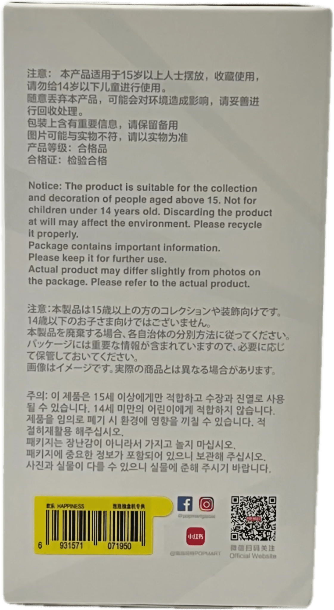 Pop Mart Labubu The Monsters Big into Energy Series - Toy Star Malta